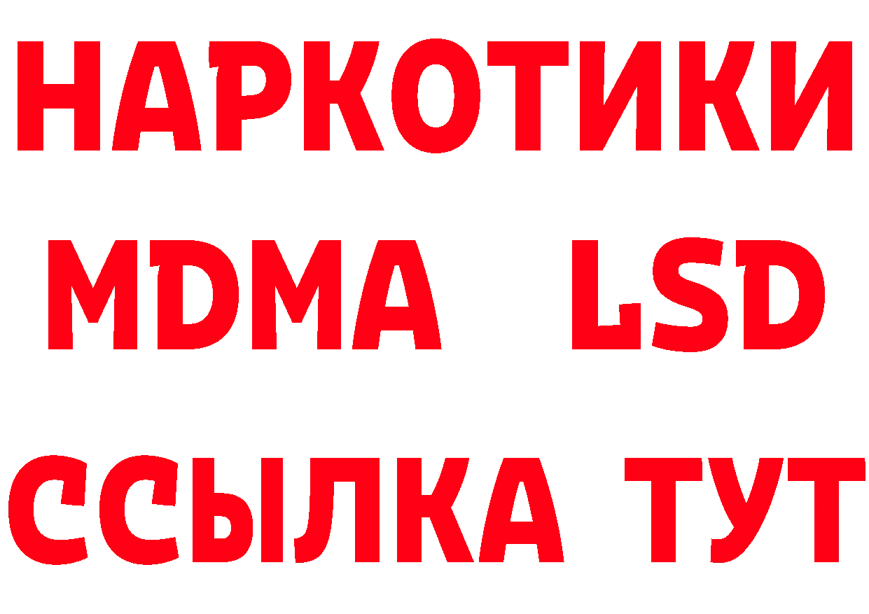 Амфетамин VHQ ссылка нарко площадка ОМГ ОМГ Когалым