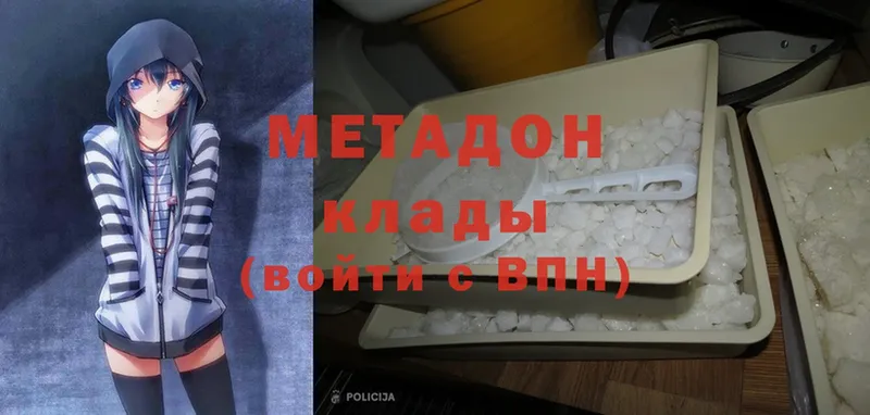 МЕТАДОН белоснежный  Когалым 